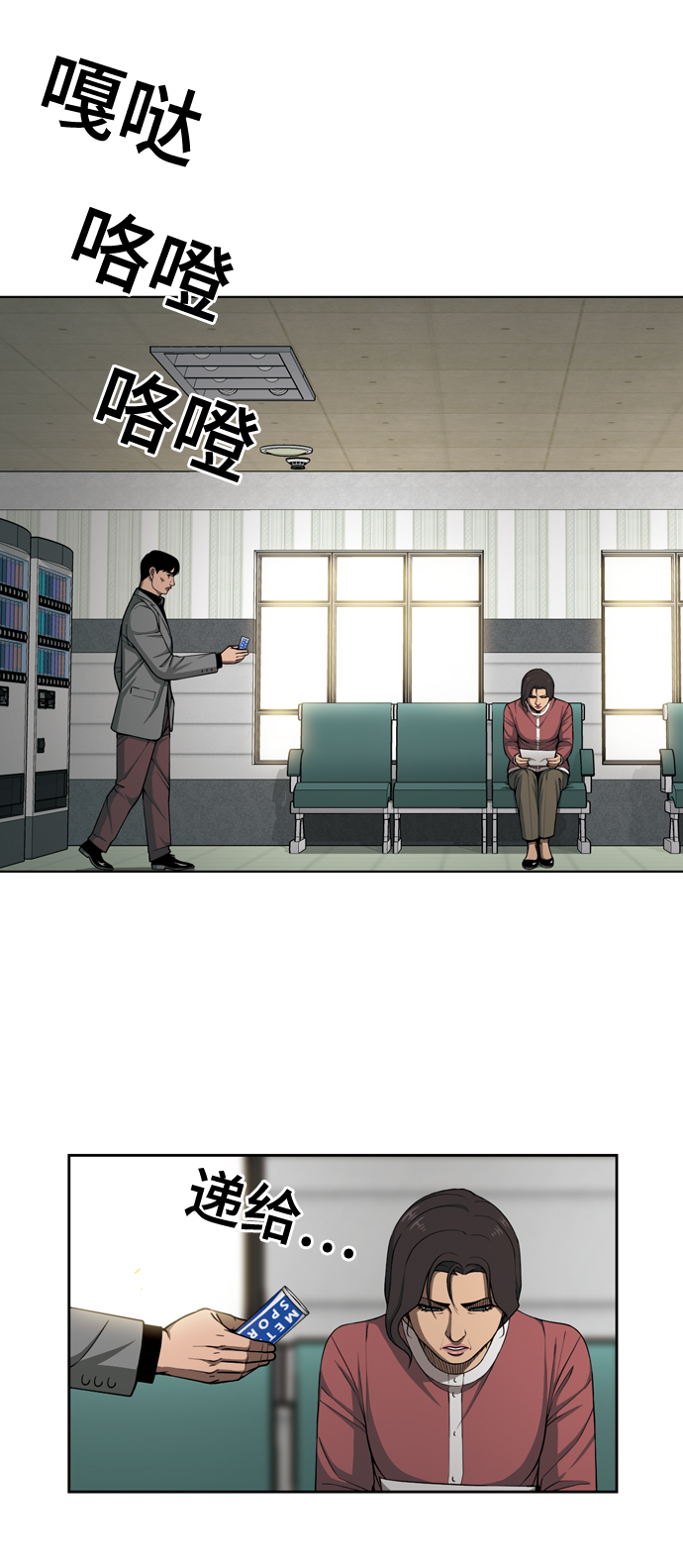 [第30话] 空位子17