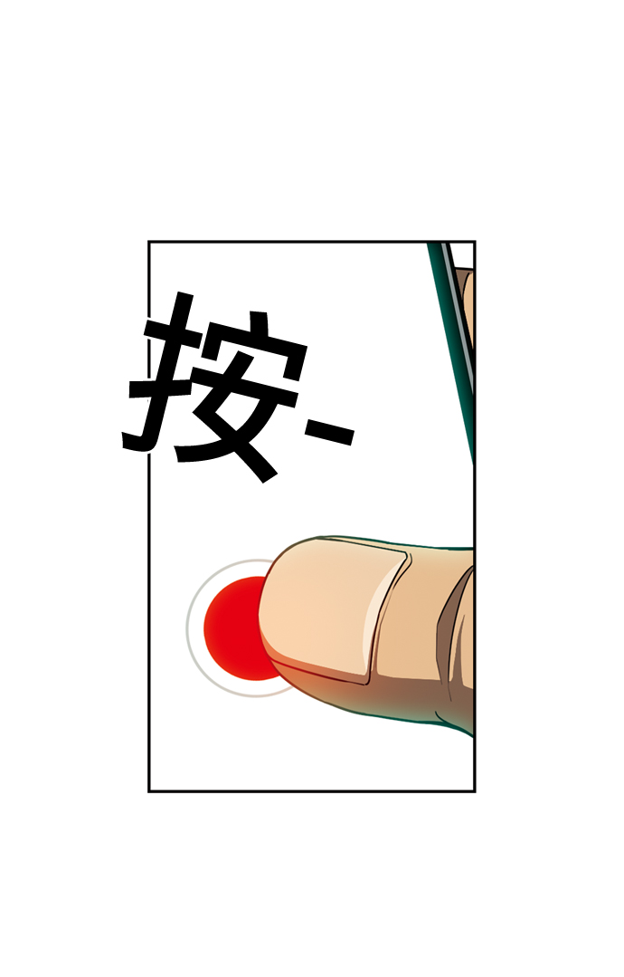 [第29话] 比起人……42