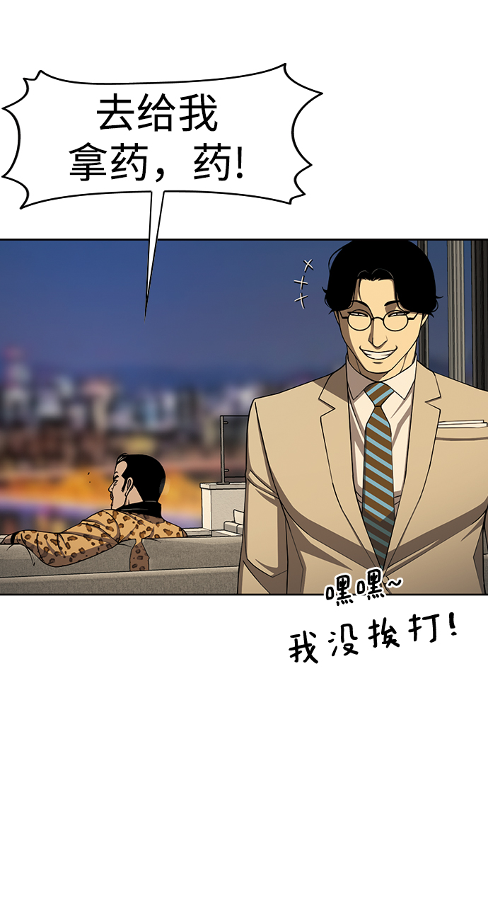 [第19话] 吸管41
