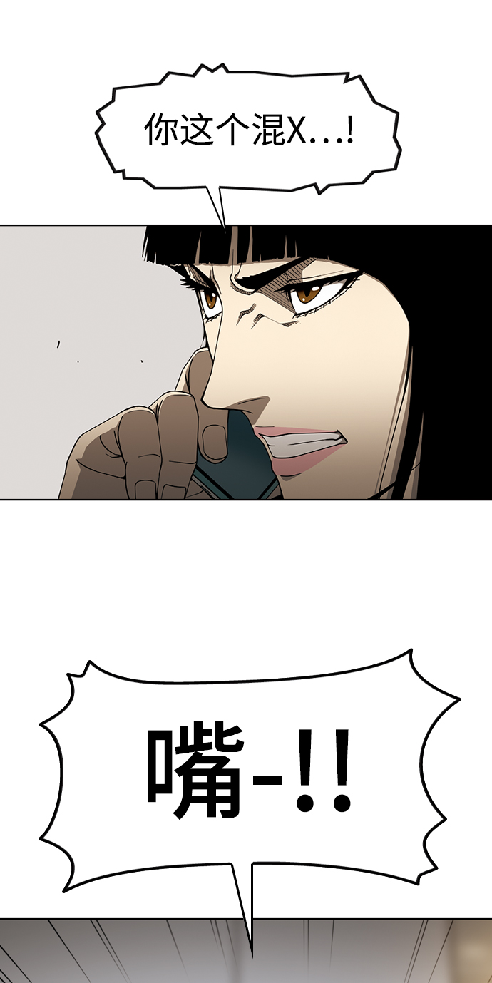 [第6话] 计划56