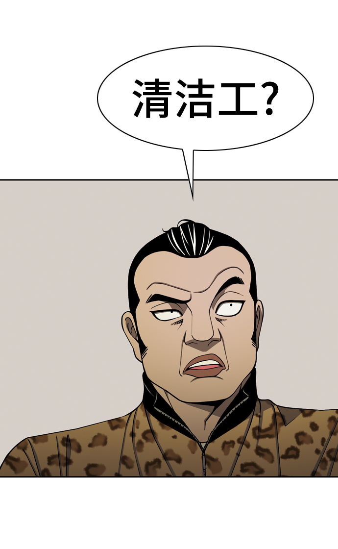 [第21话] V11