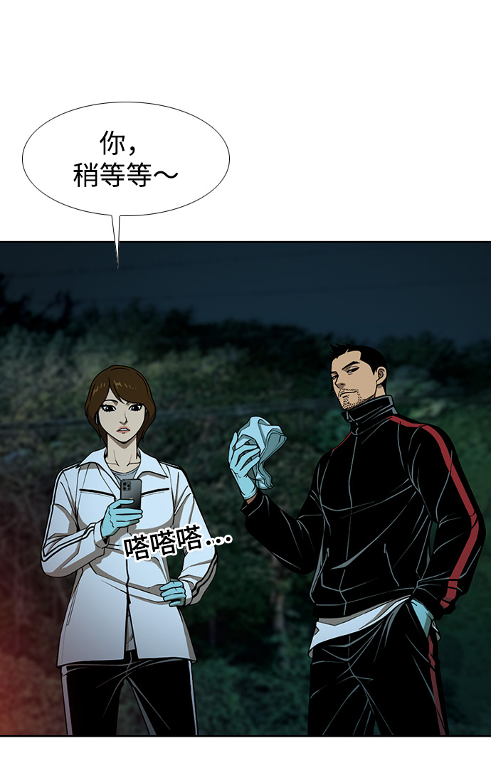 [第6话] 计划3
