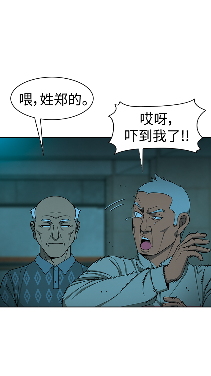 [第14话] 漠视73