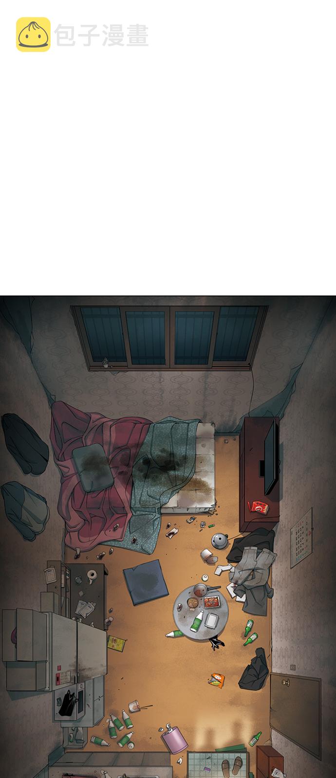 [第9话] 甲2