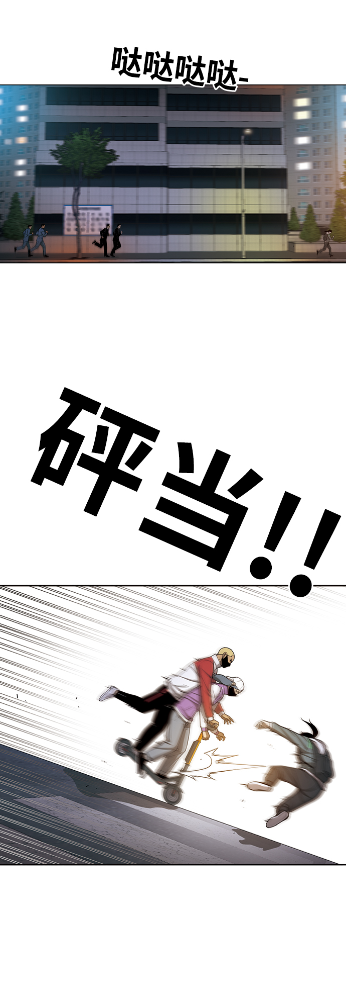 [第17话] 冲突21