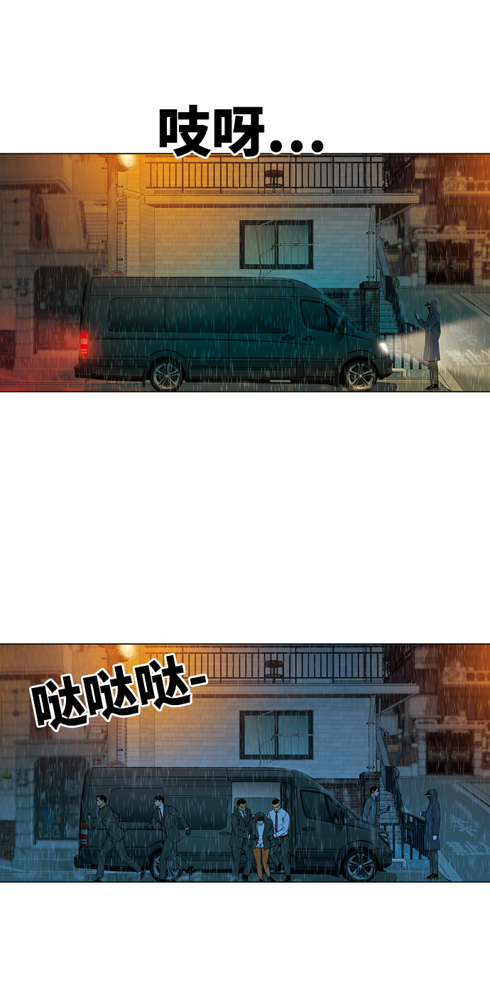 [第28话] 断定8