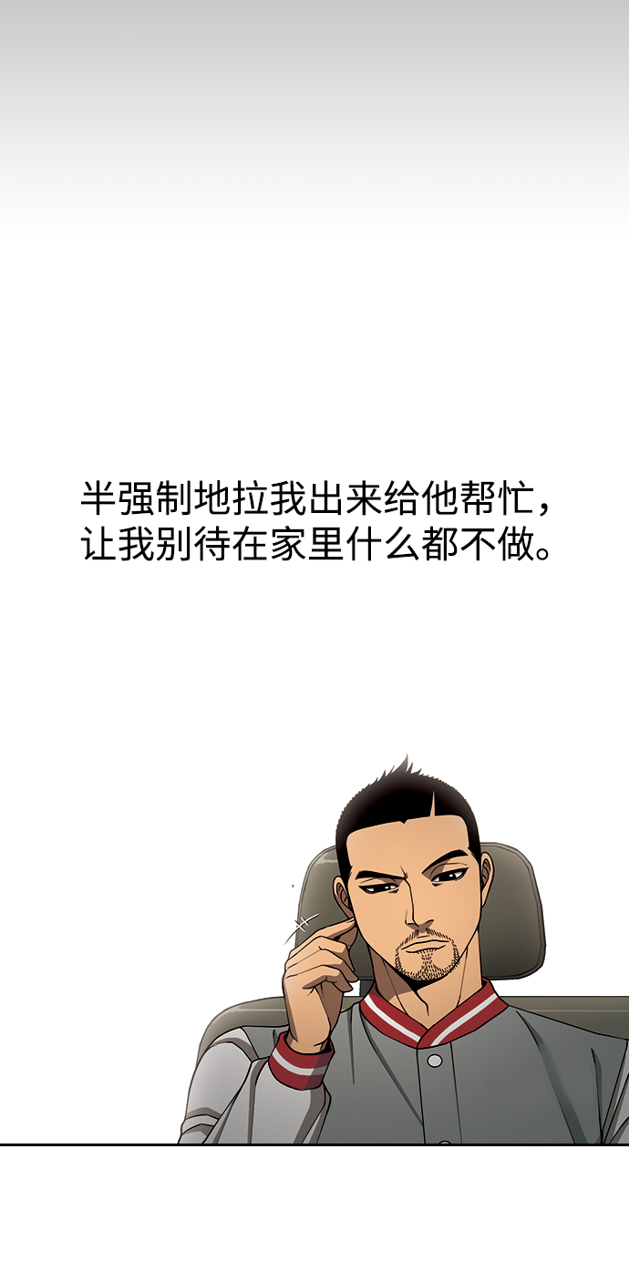 [第8话] 纸鹤21