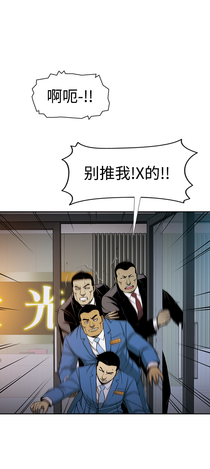 [第17话] 冲突14
