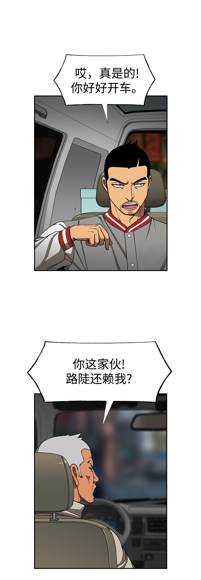 [第8话] 纸鹤13