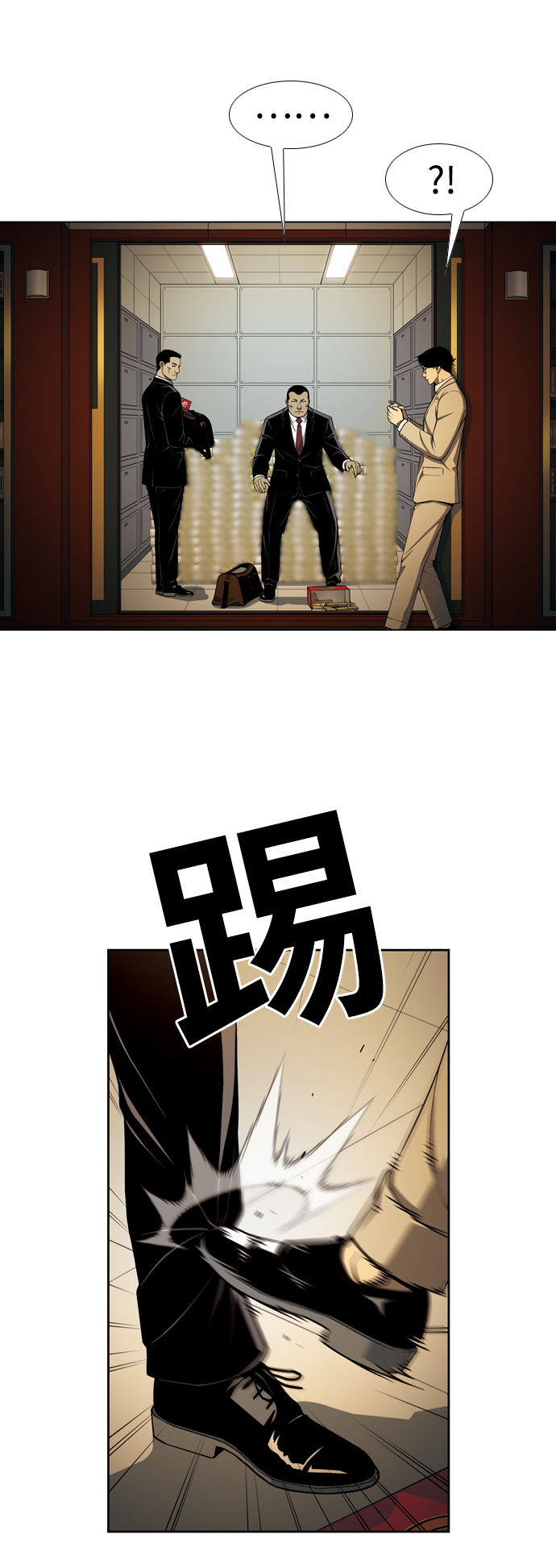 [第16话] 起起落落24