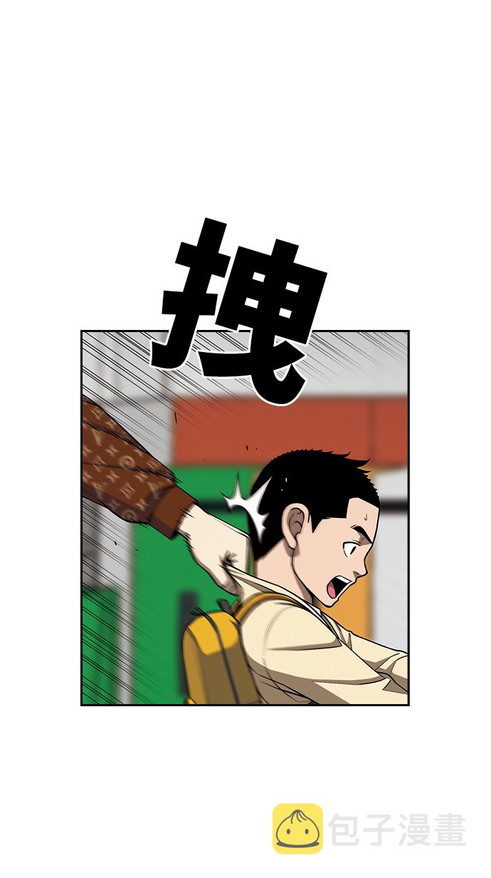 [第11话] 老顽固20