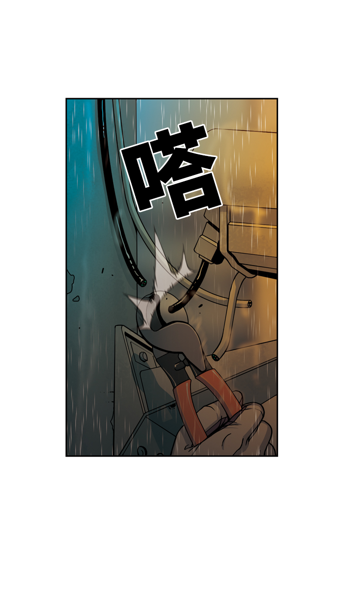 [第28话] 断定5