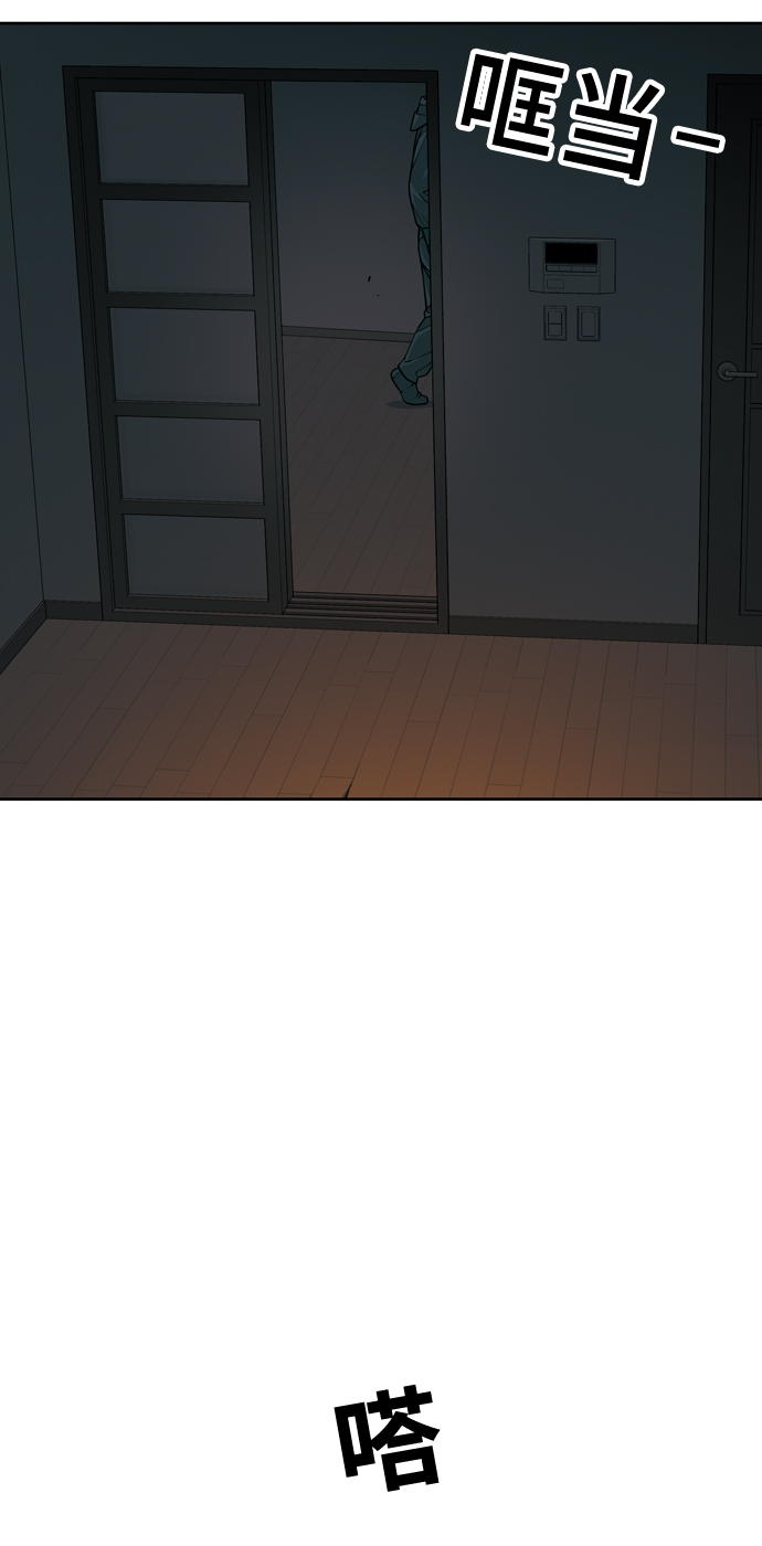 [第32话] 希望87