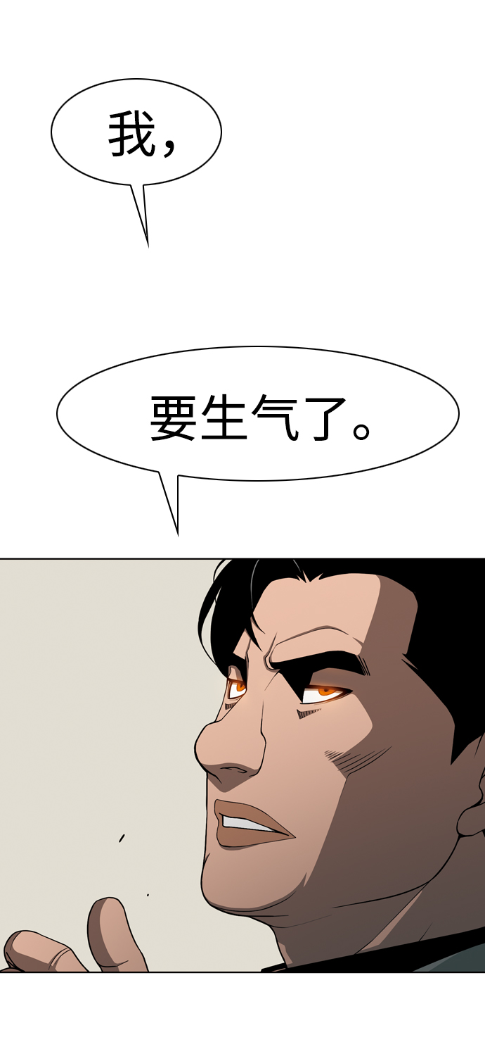 [第30话] 空位子9