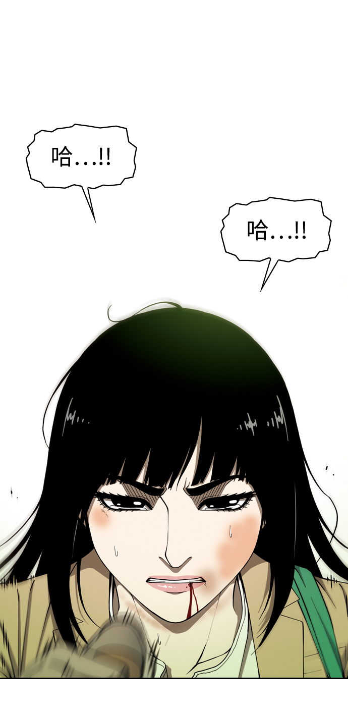 [第1话] 即便如此...97
