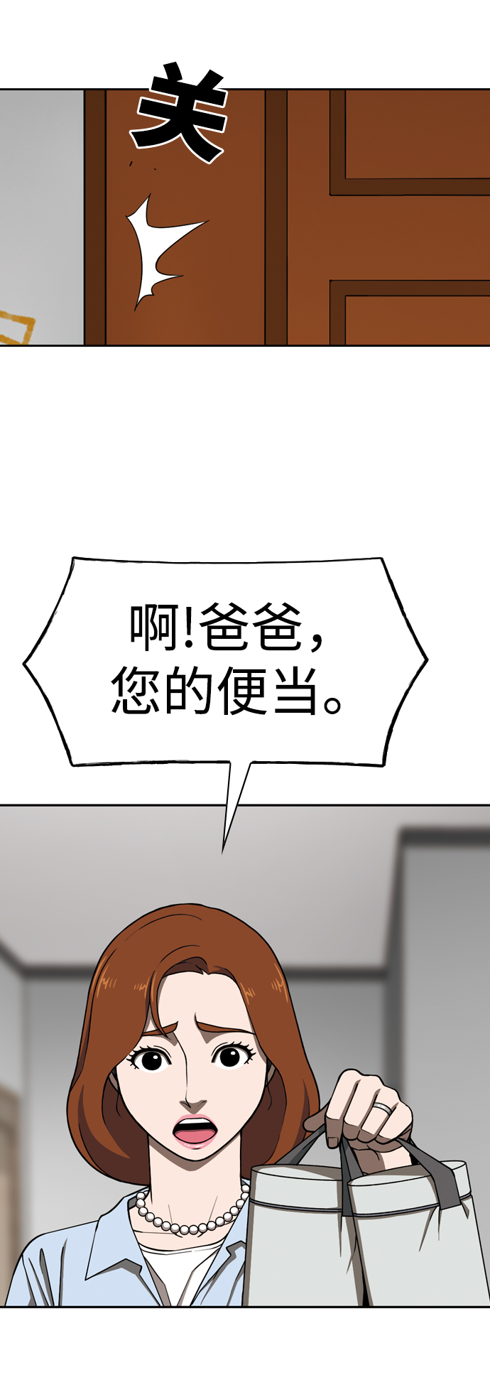 [第28话] 断定32
