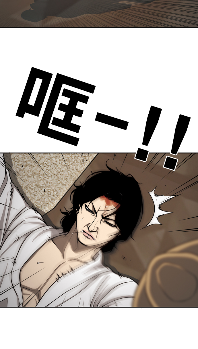[第21话] V59