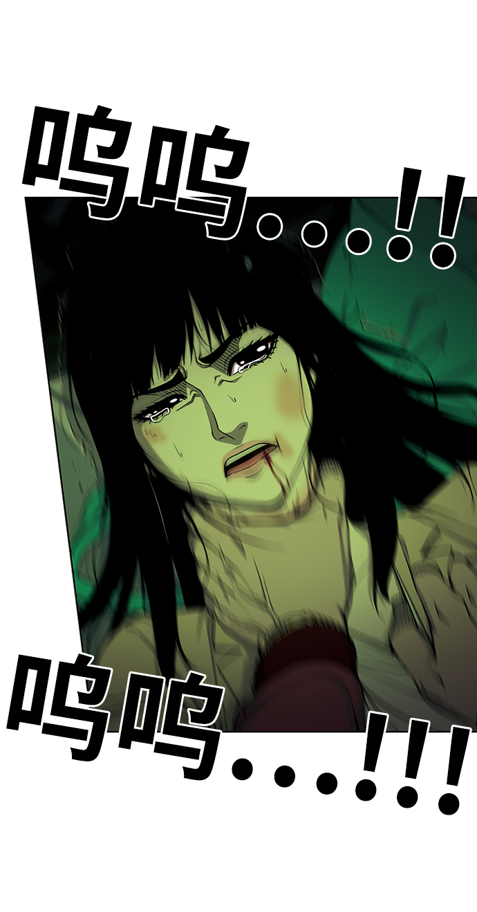 [第1话] 即便如此...71