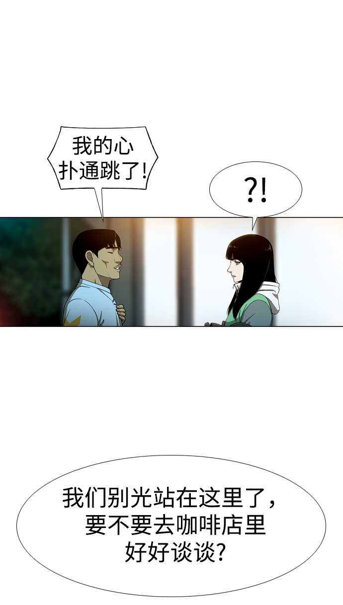 [第14话] 漠视53