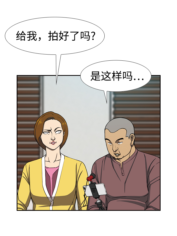 [第19话] 吸管12