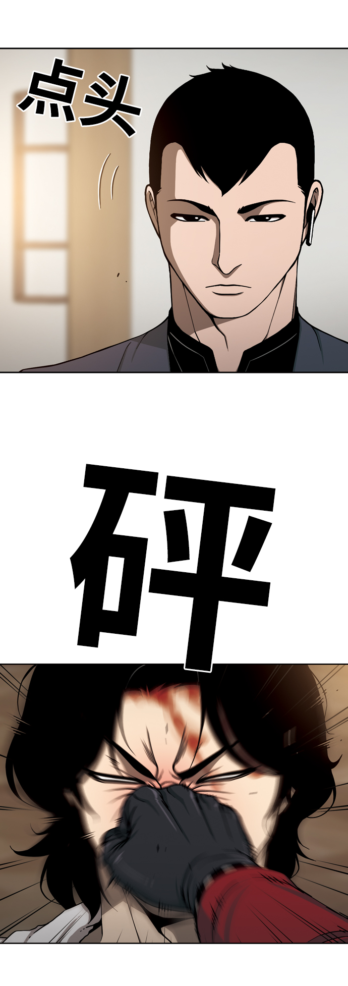 [第21话] V62
