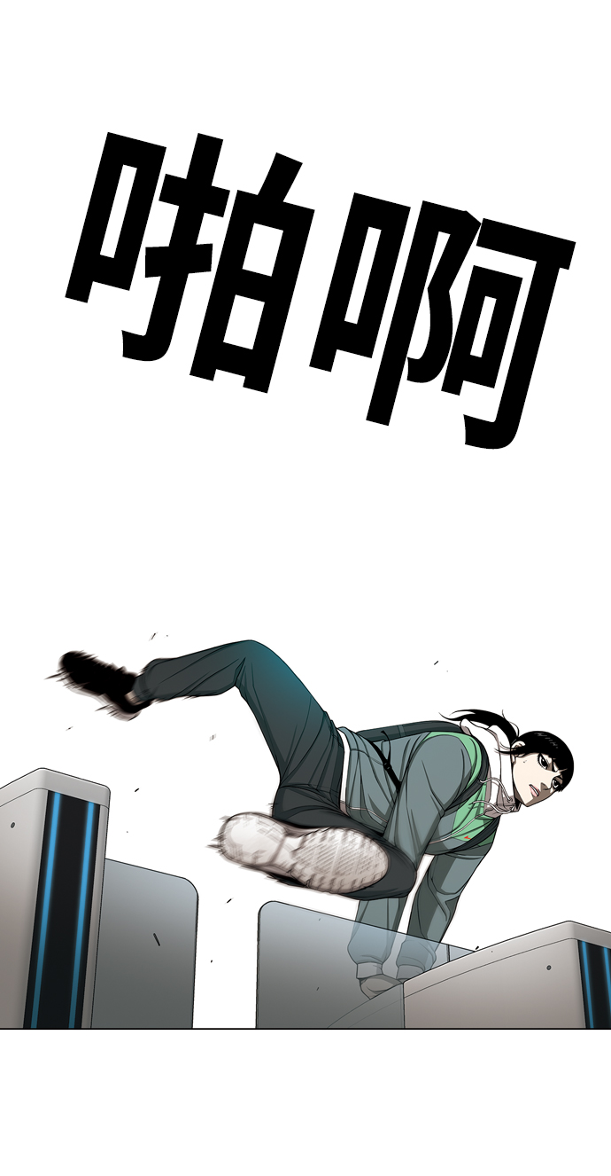 [第17话] 冲突7