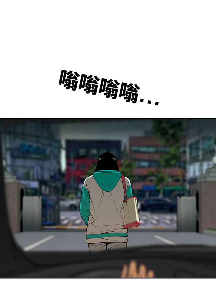 [第4话] 毫无罪恶感21