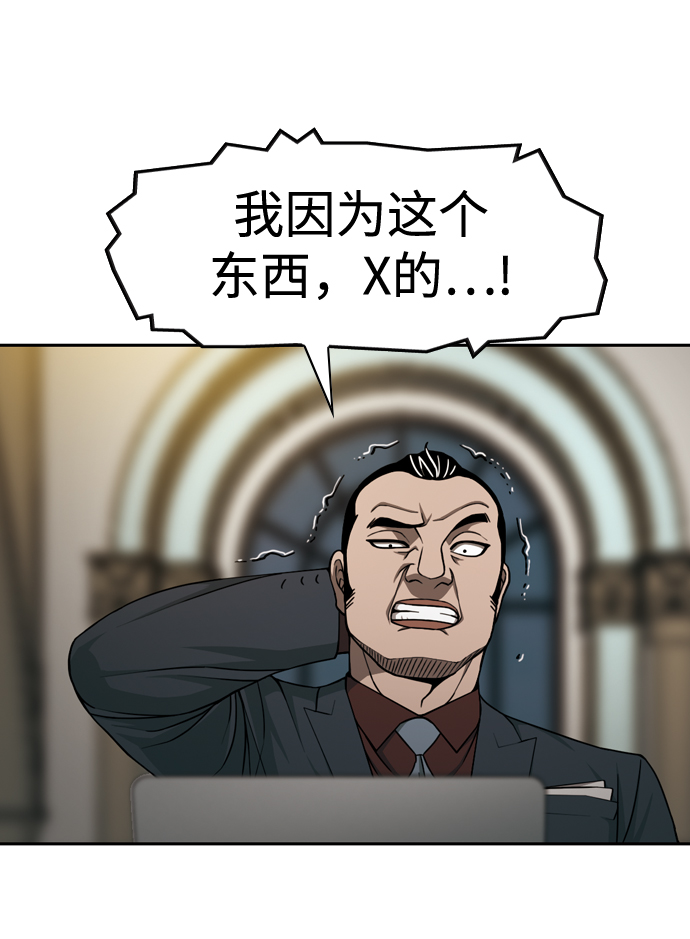 [第32话] 希望42