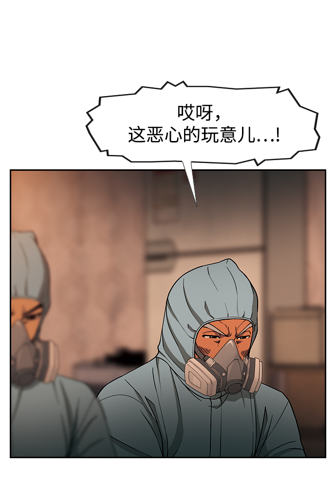 [第9话] 甲53