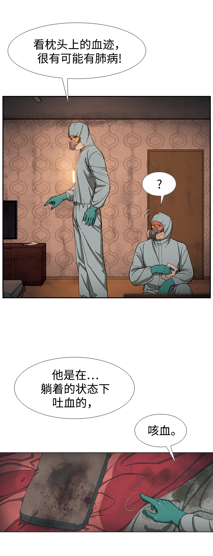 [第9话] 甲46