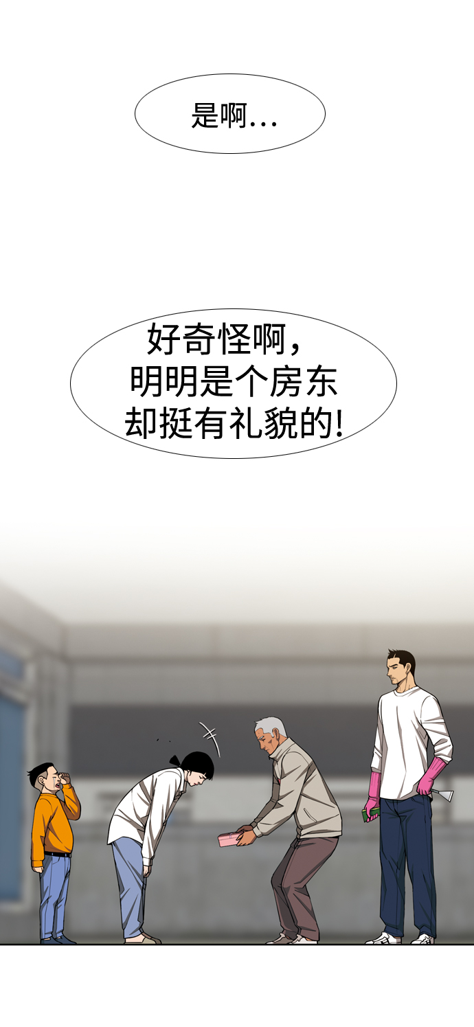 [第30话] 空位子30