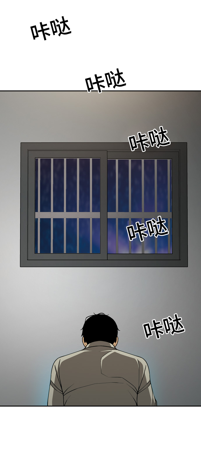 [第28话] 断定2
