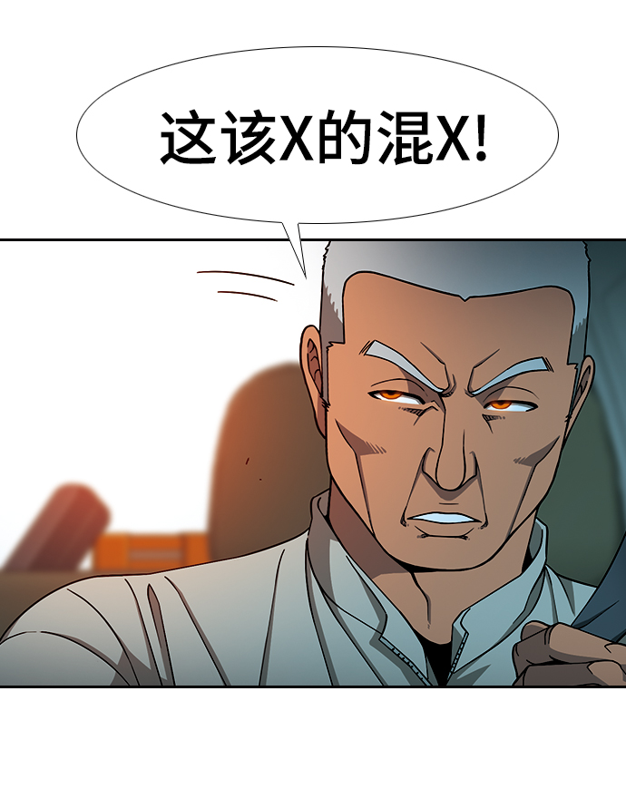 [第14话] 漠视24