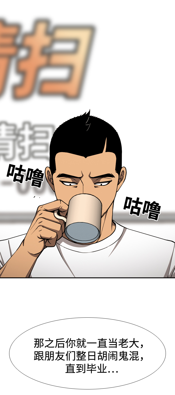 [第30话] 空位子36