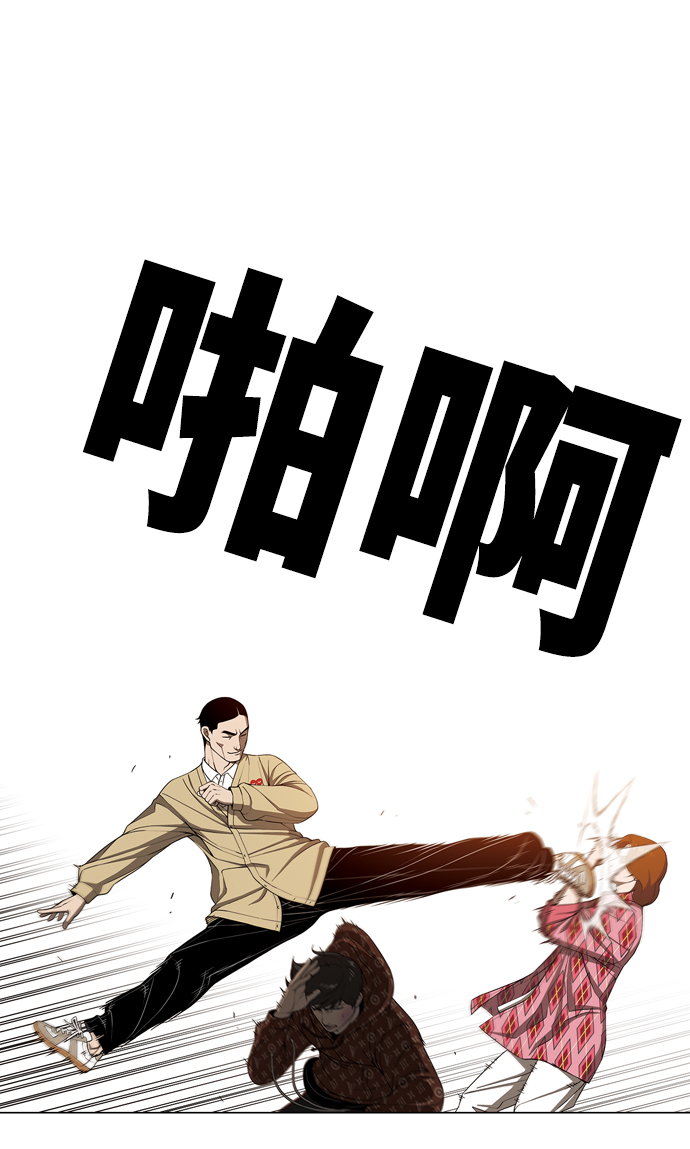 [第10话] 报复28