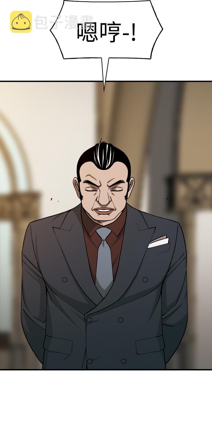 [第31话] 悲喜55