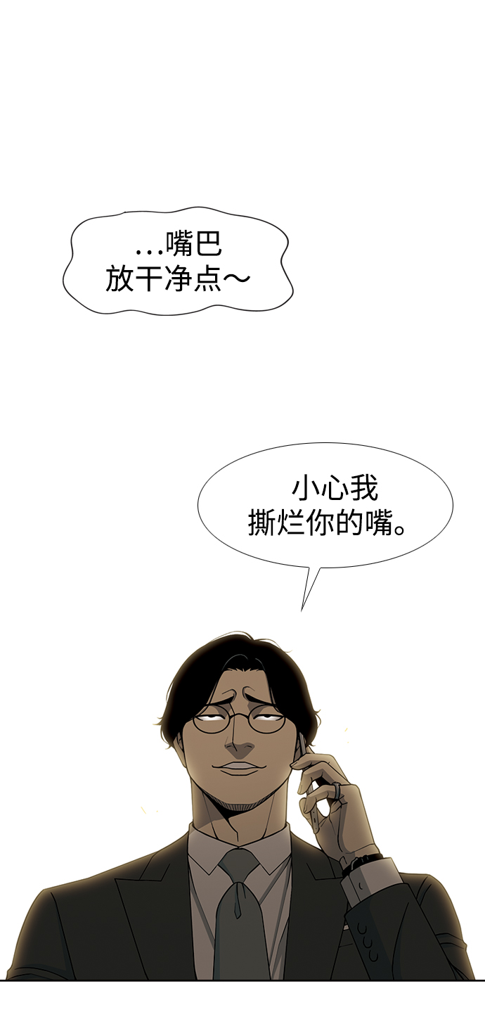 [第6话] 计划58