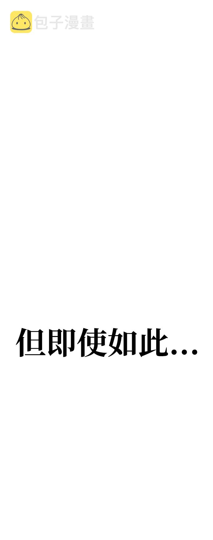 [第1话] 即便如此...103