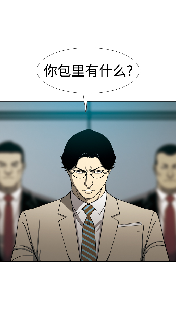 [第16话] 起起落落57