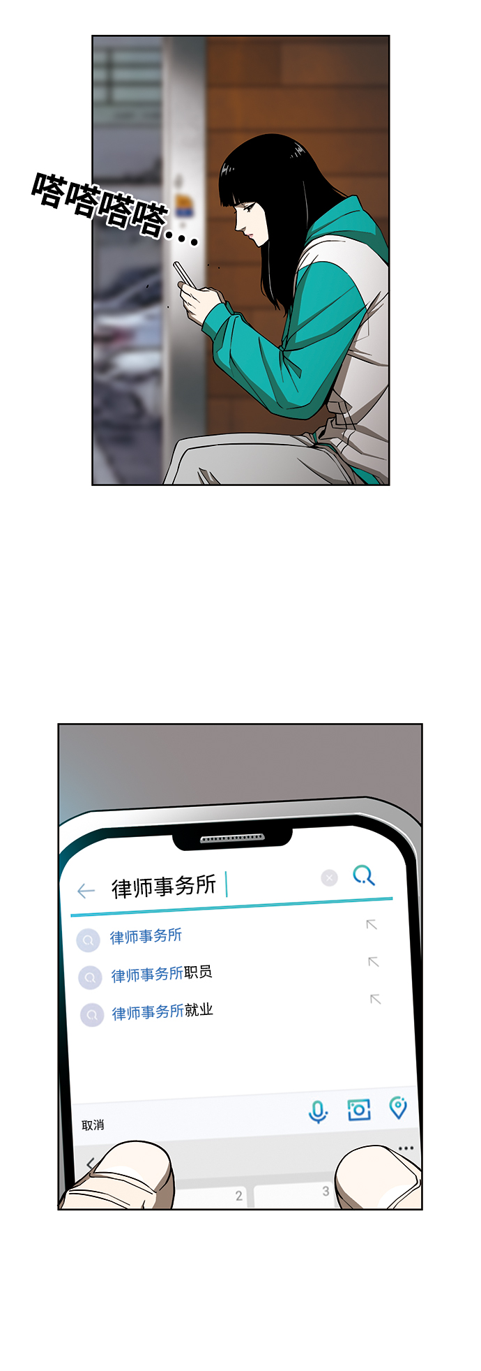 [第3话] 伤口61