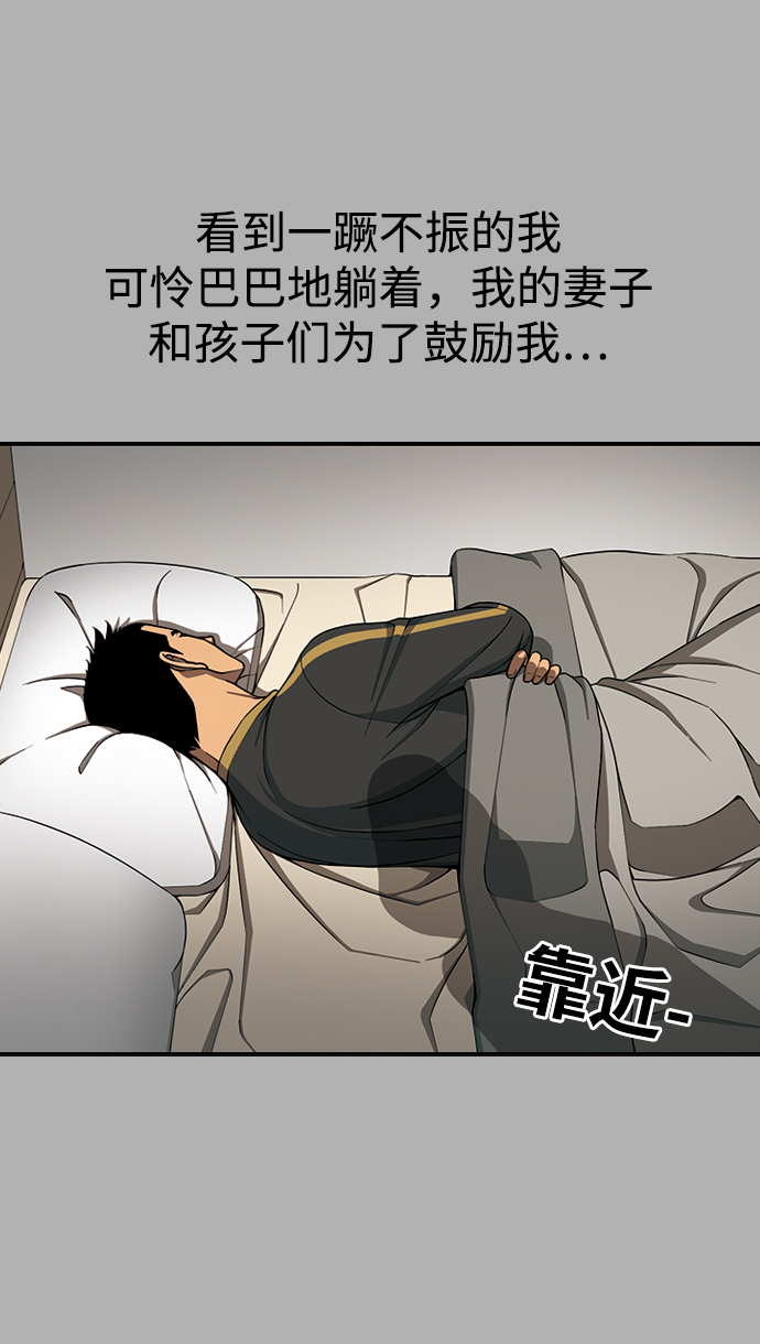 [第8话] 纸鹤18