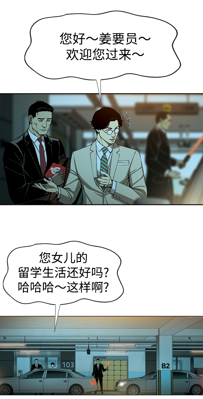 [第19话] 吸管58