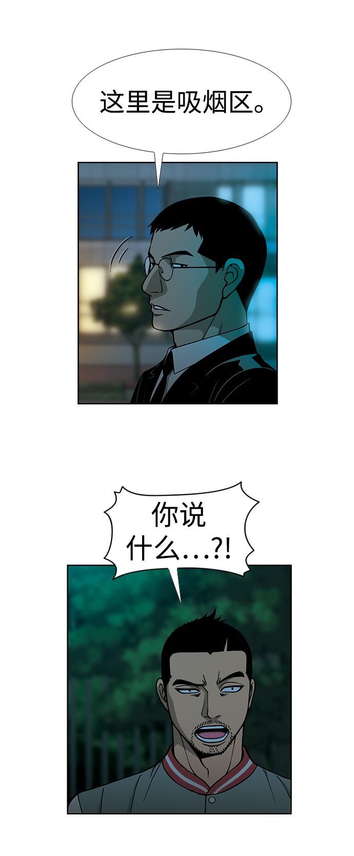[第1话] 即便如此...58