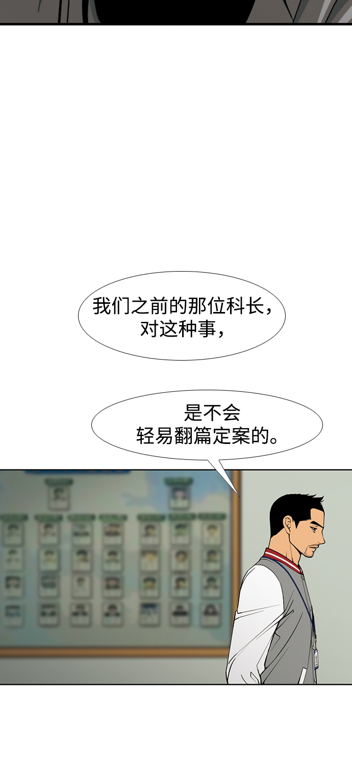 [第2话] 同一个空间，不同的人35
