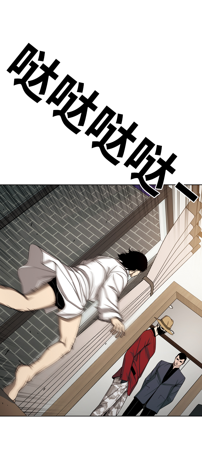 [第21话] V51