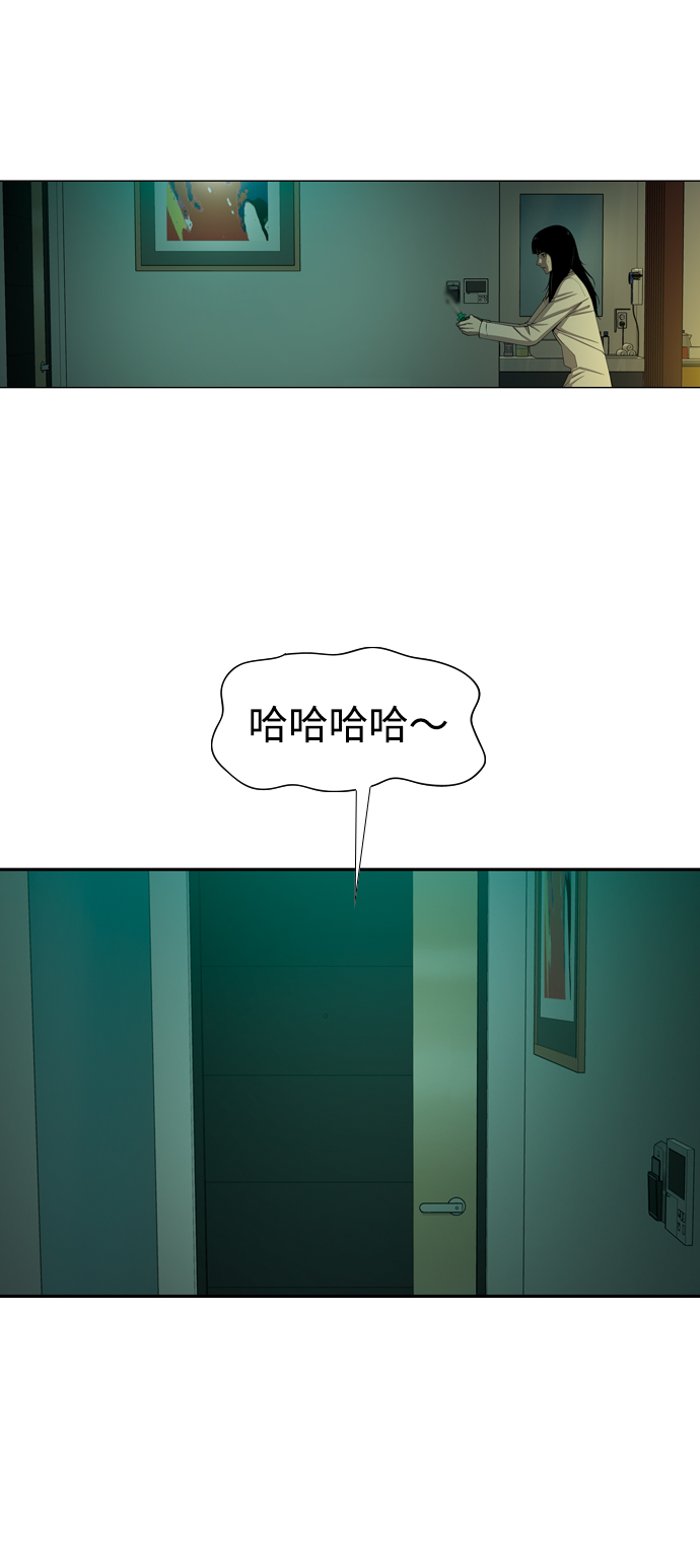 [第25话] 心中委屈也不放弃！23