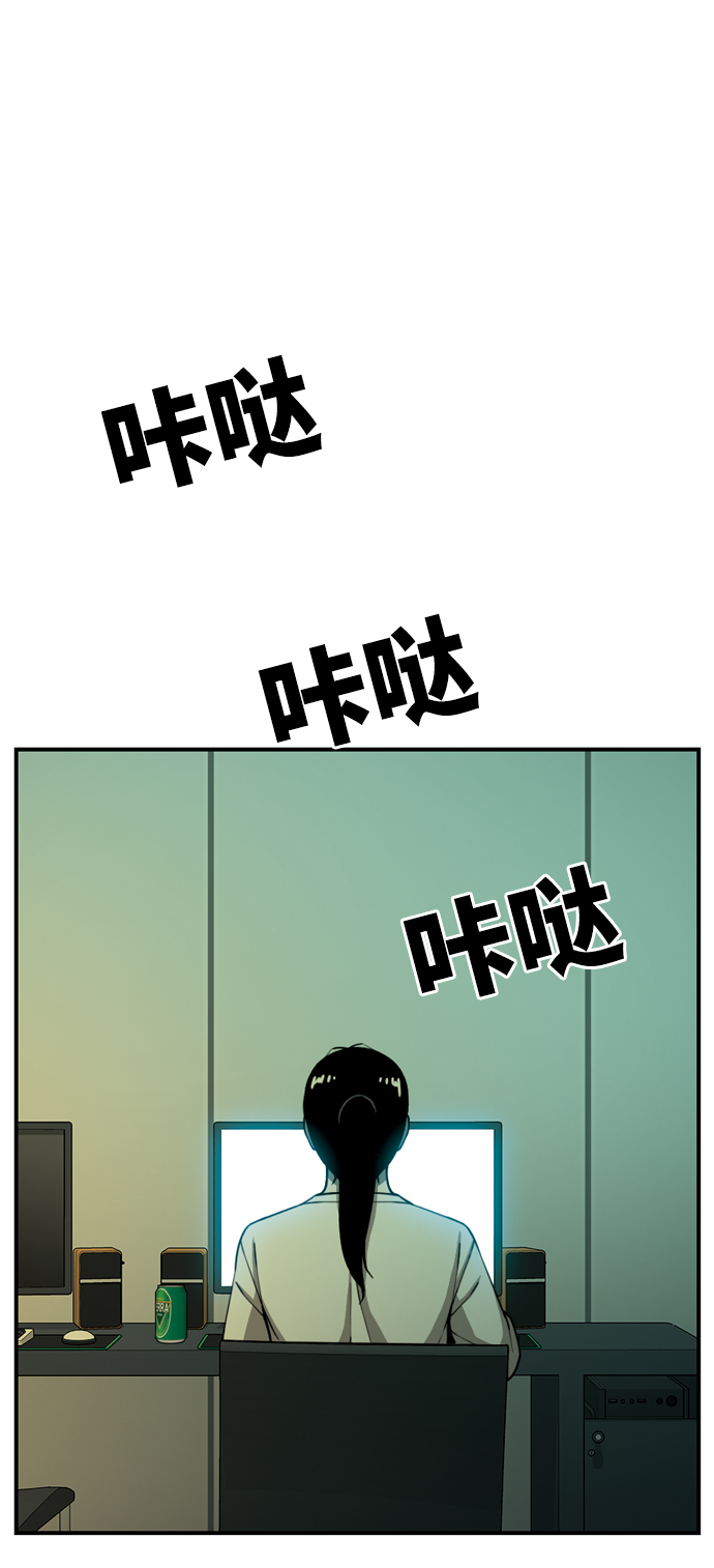 [第25话] 心中委屈也不放弃！51