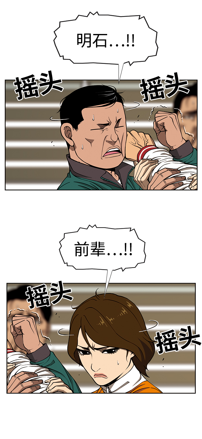 [第3话] 伤口6