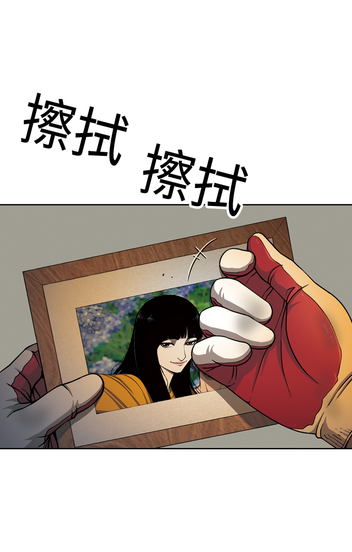 [第32话] 希望74