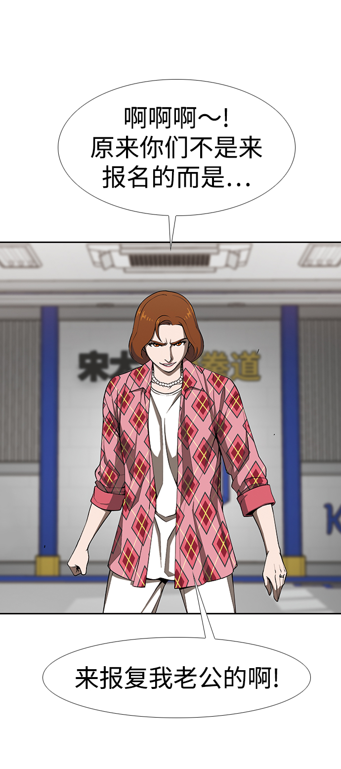 [第10话] 报复10